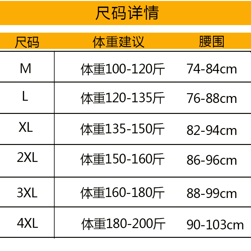 工装裤男秋季厚款秋冬款大码宽松直筒冲锋裤速干休闲裤户外男裤子