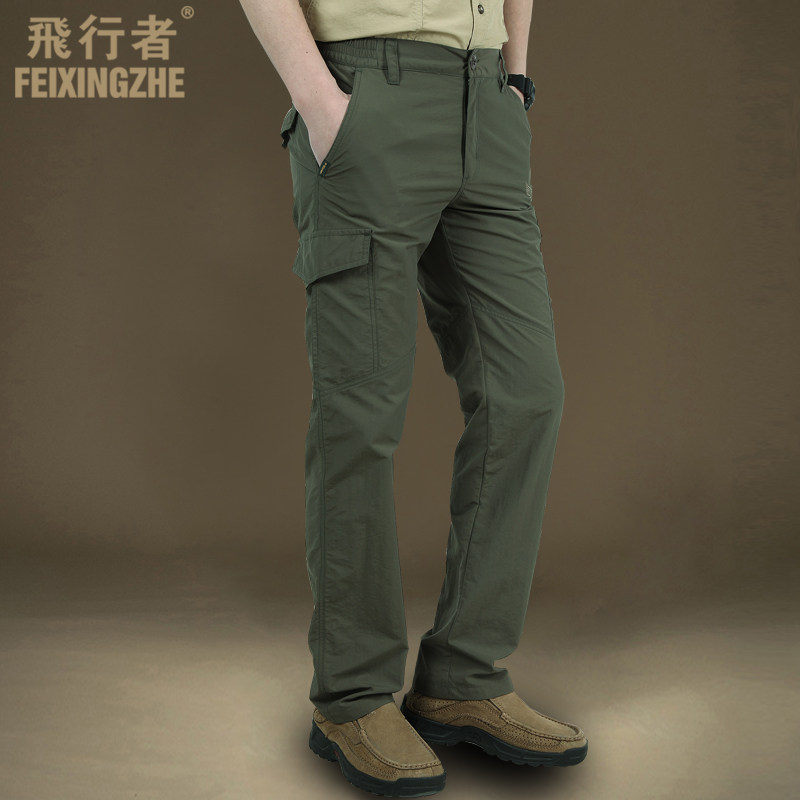 长裤户外速干裤秋冬厚款直筒秋季宽松冲锋工装裤裤子男休闲裤男裤,淘宝优惠券,粉丝福利购,淘宝优惠卷