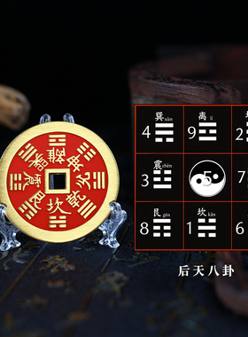 龙虎山发货山鬼花钱貔貅吊坠道家真品古钱项链朱砂八卦纯铜钱饰品