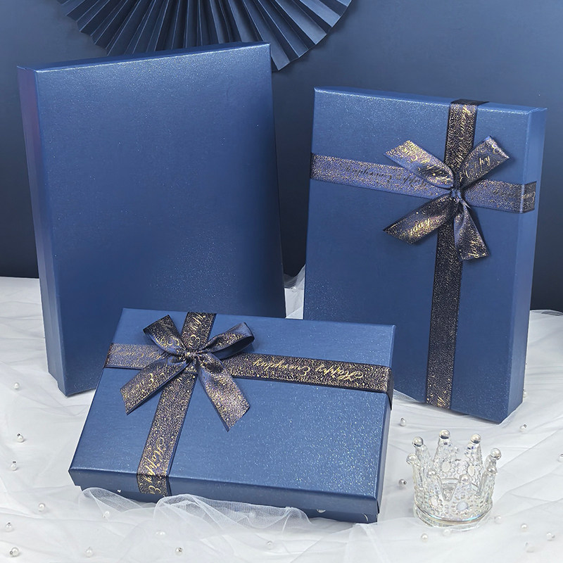 仪式感礼物盒简约蓝色礼品盒创意礼盒空盒生日衣服围巾包装盒定制,淘宝优惠券,粉丝福利购,淘宝优惠卷