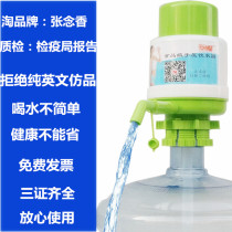 Thickened Enlarged Mineral Water Large Barrel Water Mineral Water Pumping Water Drainer Water Pressure Sprinkler Manual Drinking Water Pressure Water Pump