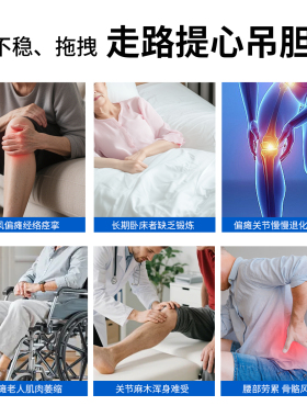 中量腿脚不便行走辅助器