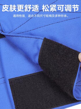 轮椅脚部固定带瘫痪病人约束