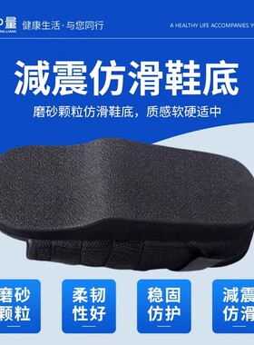 前足减压行走鞋拇外翻术后专用