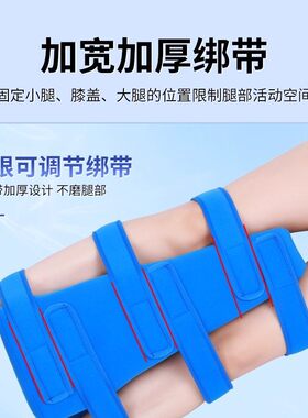 髋关节术后夹腿枕胯骨骨折关节海绵梯形垫带绑带防水T型分腿夹腿