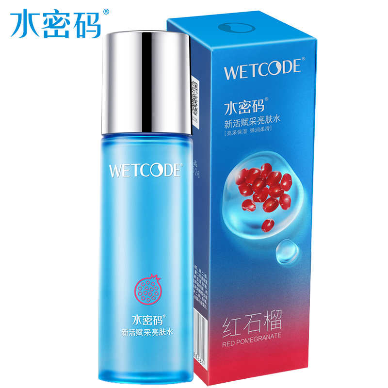 水密码红石榴亮肤补水丹姿女爽肤水 水密码爱坊美化妆水/爽肤水