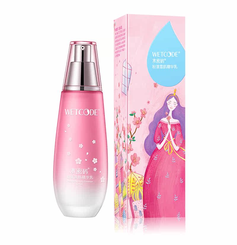 水密码粉漾雪肌补水套装丹姿礼盒 水密码爱坊美面部护理套装