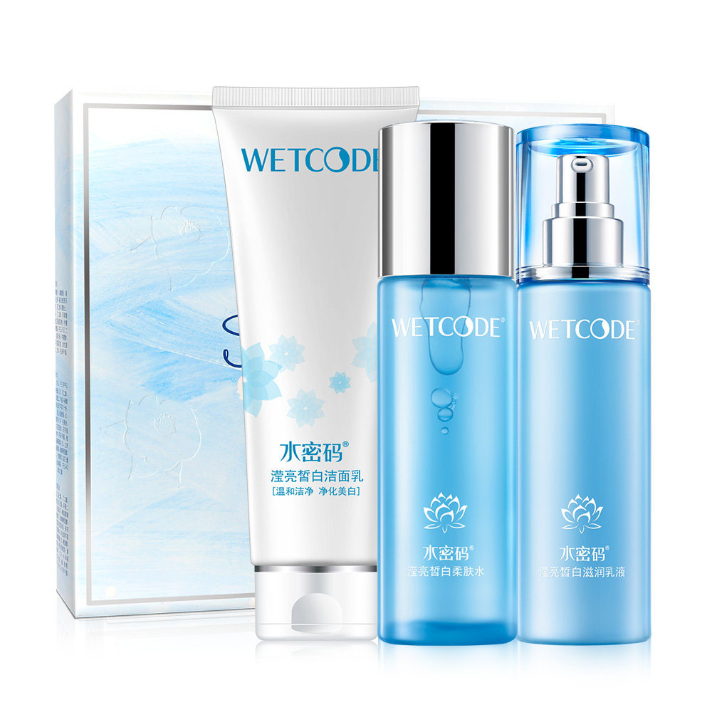 水密码补水套装美白水乳四件套丹姿 水密码爱坊美面部护理套装