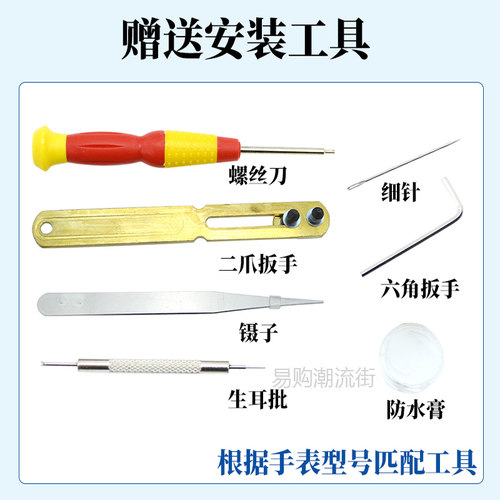 原装卡西欧GLX/GLS150/S5610/5500/5600/6900/8900手表电池防水圈 - 图2