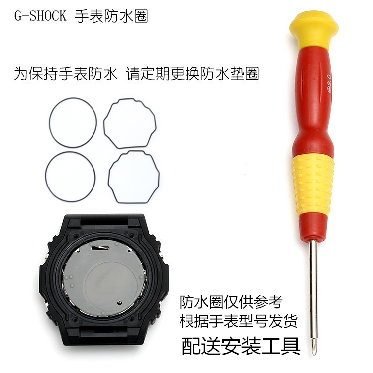 原装卡西欧电池GAW-100 5444专业维修配件电池光动能电池G-SHOCK - 图3