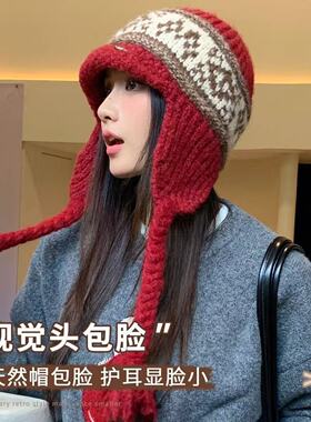费尔岛针织护耳雷锋帽女秋冬保暖