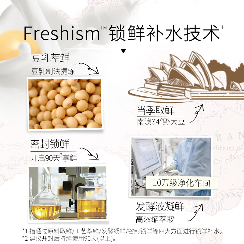 袋鼠妈妈孕妇护肤品面部护理套装纯 袋鼠妈妈淑好面部套装