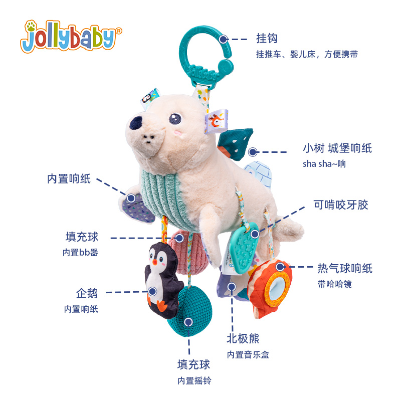 jollybaby婴幼儿抽抽乐玩具手部精细推车挂件摇铃6个月宝宝拉拉乐