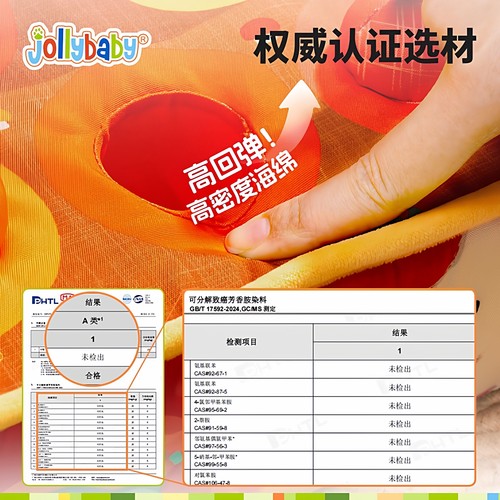 jollybaby拔萝卜毛绒玩具可啃咬婴儿过家家宝宝早教动手拔拔乐1岁 - 图3