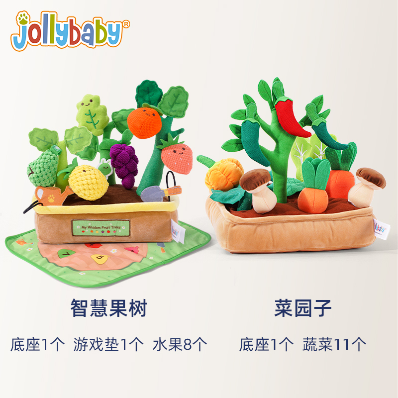 jollybaby过家家玩具宝宝益智早教蒙氏拔萝卜游戏儿童摇铃可啃咬-图1