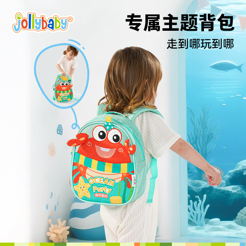 jollybaby蒙特梭利早教宝宝布书婴儿撕不烂土豪撕撕书周岁礼物3岁,淘宝优惠券,粉丝福利购,淘宝优惠卷