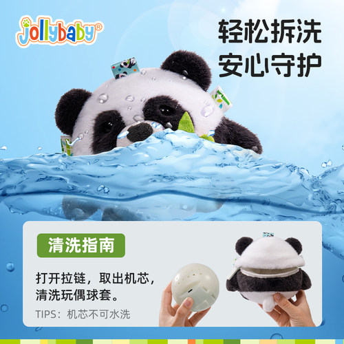 jollybaby熊猫跳跳球宝宝消耗体力学趴学爬练抬头唱歌学说话玩具 - 图1
