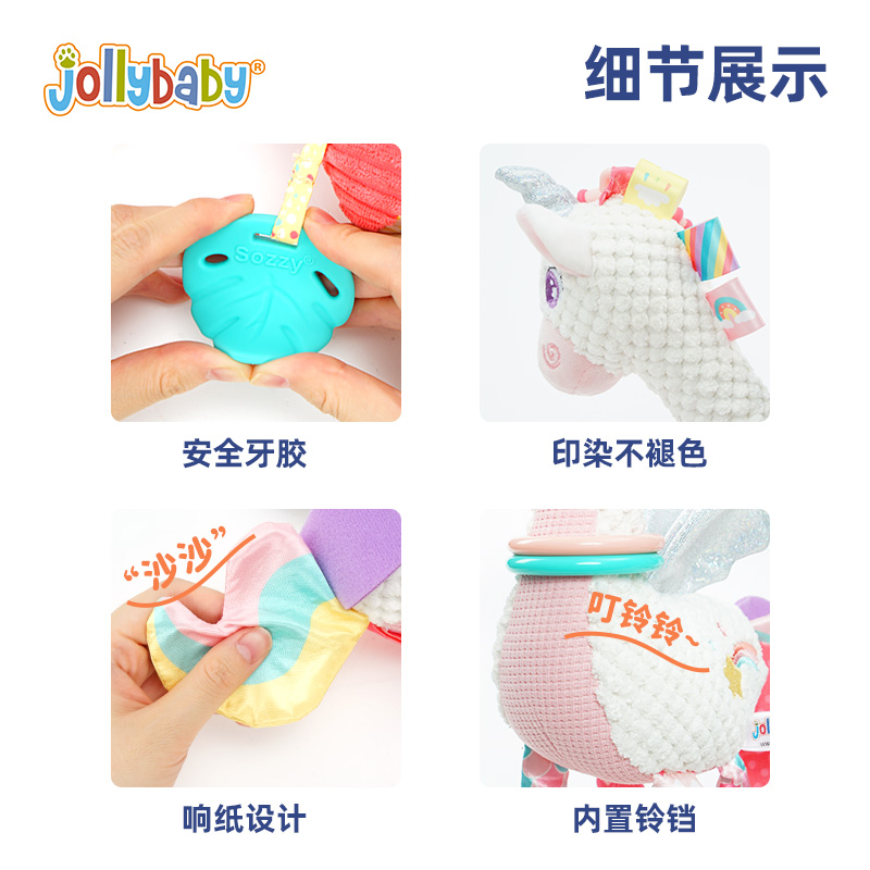 jollybaby婴儿推车玩具挂件床铃摇铃安全座椅1岁宝宝车载安抚玩具