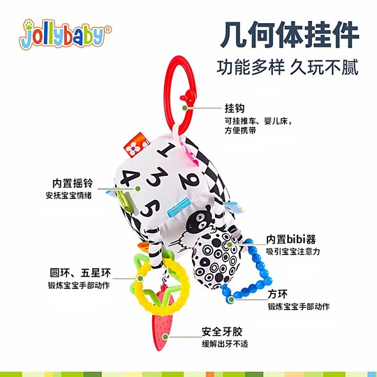 jollybaby宝宝布书礼盒婴儿玩具新生儿满月礼见面礼0-1岁周岁礼物