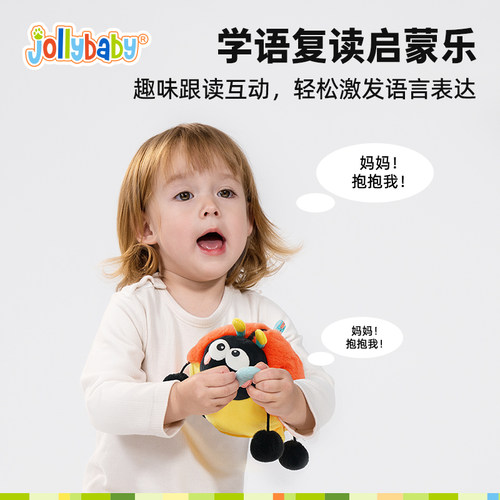 jollybaby婴儿跳跳球学趴学爬追视玩具宝宝唱歌毛绒玩具消耗体力 - 图0
