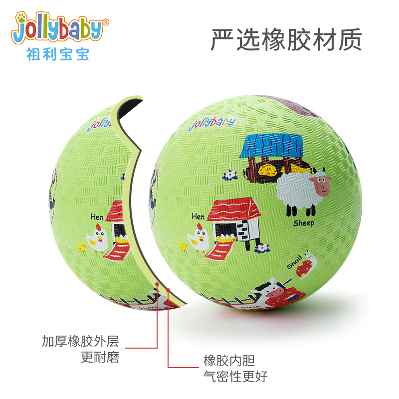 jollybaby幼儿园专用篮球球类玩具 jollybaby球类玩具/球类运动