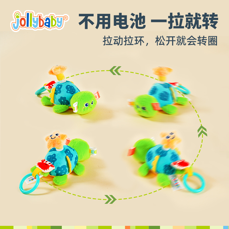 jollybaby婴儿萌宠转转玩偶拉绳可啃咬安抚公仔0-1岁宝宝儿童玩具 - 图3