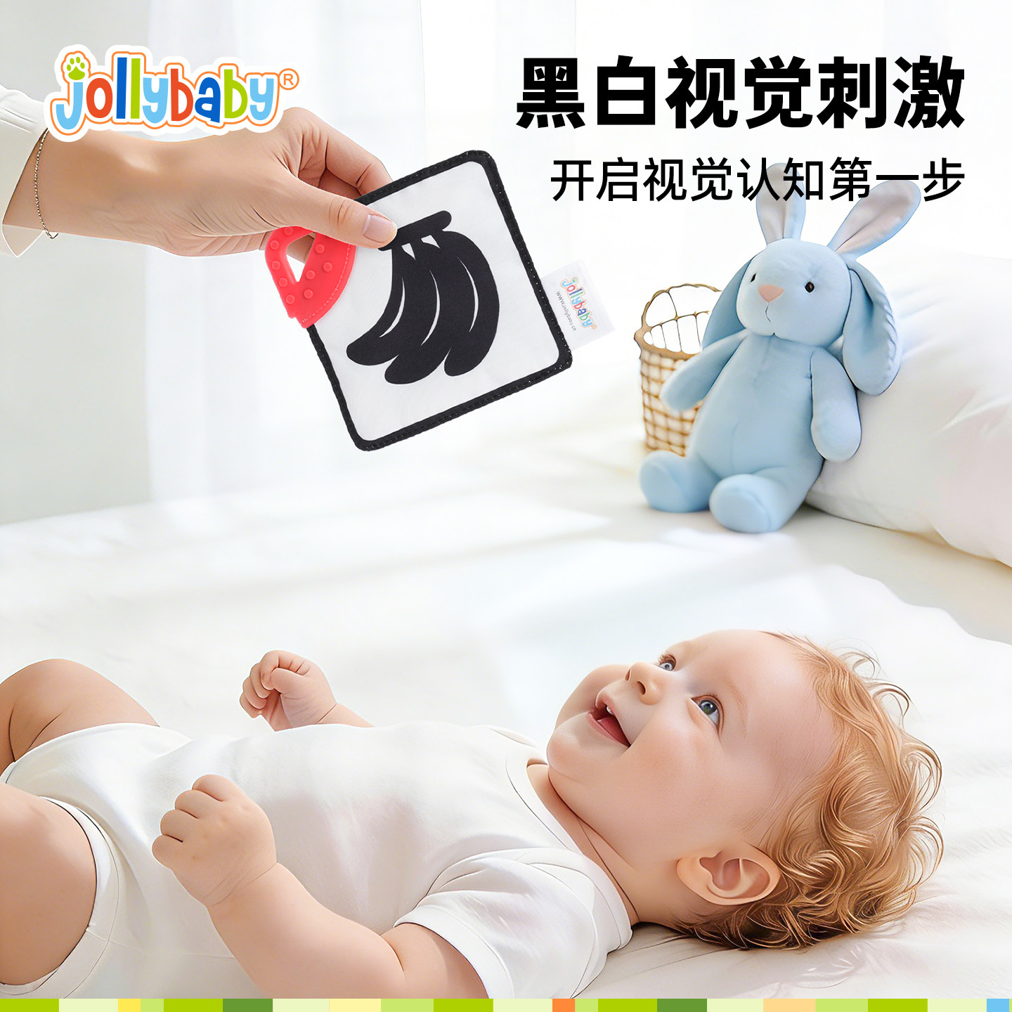 黑白卡片婴儿早教卡宝宝0到3个月新生儿彩色卡片视觉激发追视玩具,淘宝优惠券,粉丝福利购,淘宝优惠卷