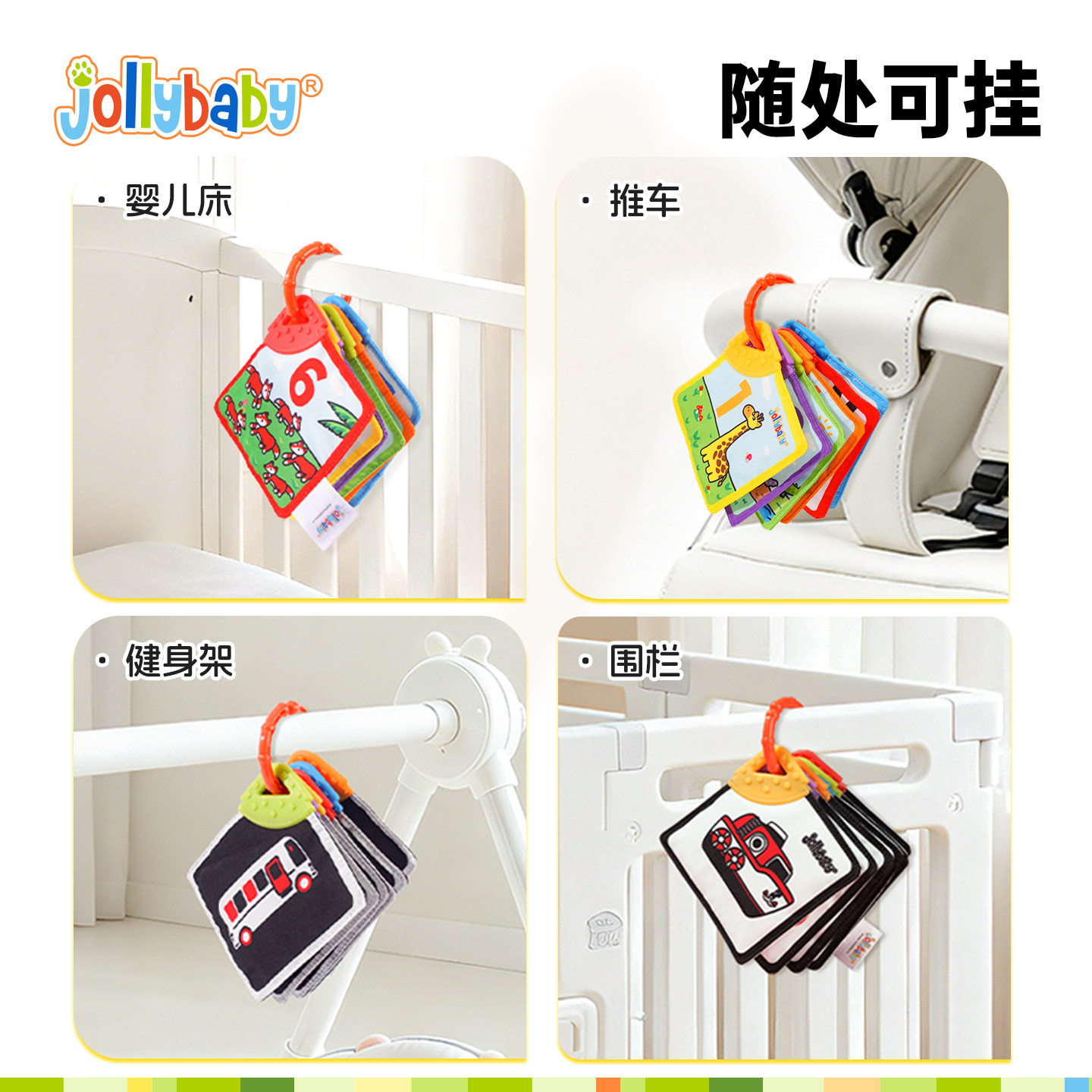 黑白卡片婴儿早教卡宝宝0到3个月新生儿彩色卡片视觉激发追视玩具,淘宝优惠券,粉丝福利购,淘宝优惠卷