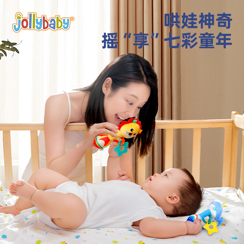 jollybaby宝宝安抚手摇铃玩具0-1岁婴儿益智抓握训练可啃咬牙胶6