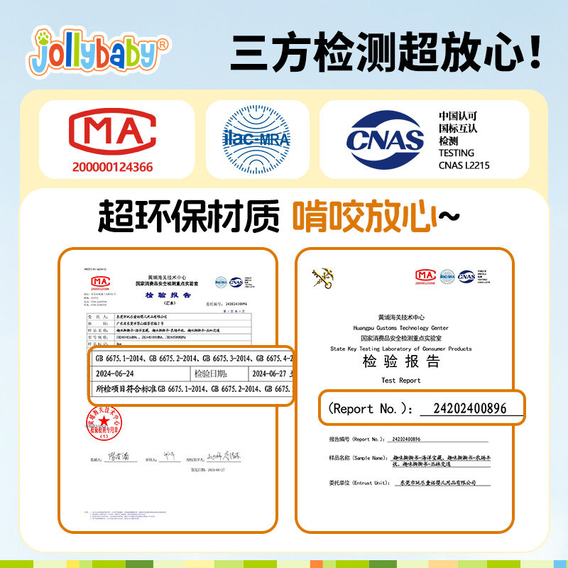 jollybaby撕撕书婴儿撕不烂布书魔术贴手撕书安静书儿童早教玩具,淘宝优惠券,粉丝福利购,淘宝优惠卷