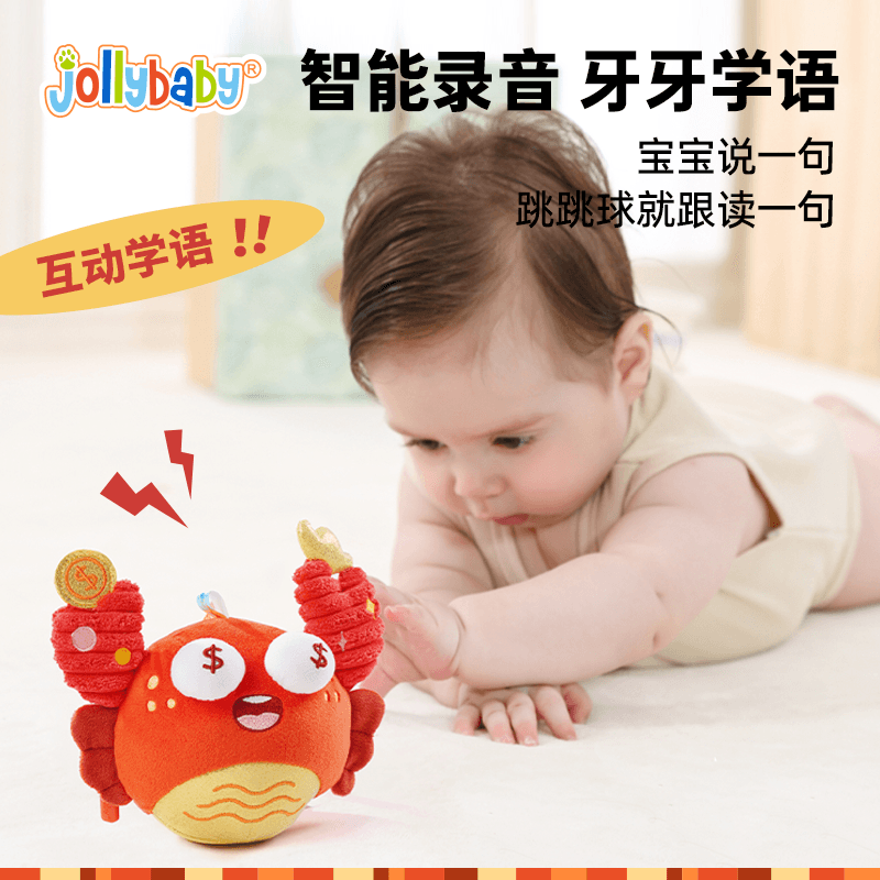 jollybaby摇铃玩具礼盒宝宝伴手礼新生儿周岁礼满月礼婴儿玩具0-1,淘宝优惠券,粉丝福利购,淘宝优惠卷