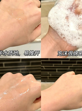 EITIKO一氪氨基酸洗面奶洁颜蜜控油祛痘清洁毛孔改善黑头洗卸合一