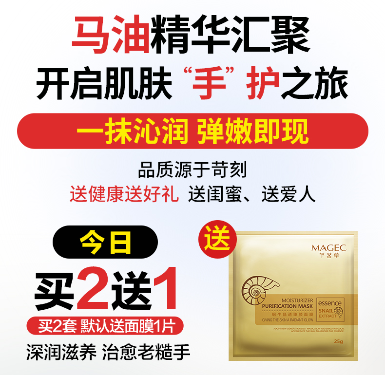 韦香儿佰芊专卖店日本马油护手霜滋润保湿补水美白秋冬防干裂防冻尿素霜男女冻疮膏0