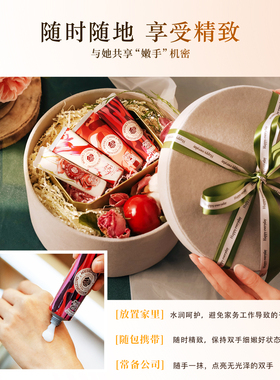 玫莉蔻玫瑰护手霜礼盒送老师保湿