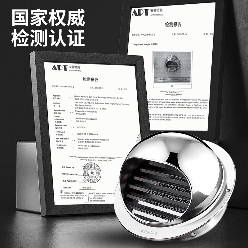 304不锈钢风帽外墙出风口油烟机防雨罩排风口排气口出风罩排烟罩,淘宝优惠券,粉丝福利购,淘宝优惠卷