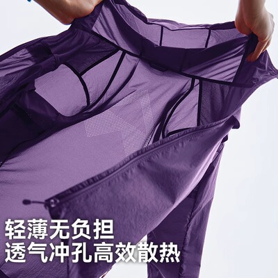 【朱雀防晒衣】拓路者防泼水透气