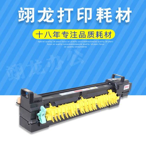 富士施乐7855原装定影器 7556 5575 5570 7835 3370 加热器组件 - 图1