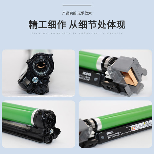 富士施乐3300原装套鼓 7855 7545 7435 7556 4470 硒鼓感光鼓组件 - 图2