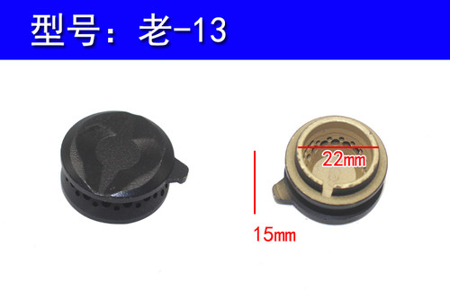 适用老燃气灶板小火盖全铜火帽铜芯9B26/9G80/7G05/6B02小火芯 - 图1