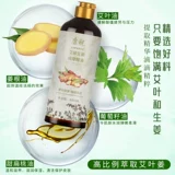 康祝 Имбирь и магворт эфирное масло Массаж старое имбирное масло тепло для удаления влаги и открытия спины, массаж плече и шею массаж