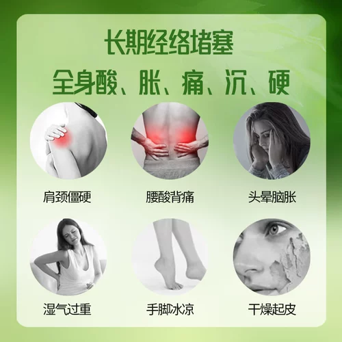 康祝 Имбирь и магворт эфирное масло Массаж старое имбирное масло тепло для удаления влаги и открытия спины, массаж плече и шею массаж