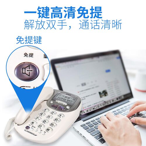 步步高6033有线电话机座机 家用办公坐式固话来电显示商务电话 - 图0