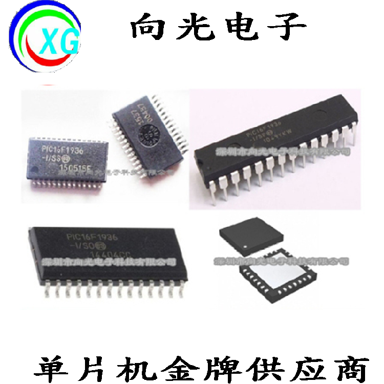 pic16f1936-新人首单立减十元-2022年7月|淘宝海外 pic16f1936-新人首单立减十元-2022年7月|淘宝海外