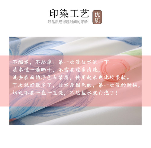 两件套学生宿舍2件套1.5米单人被罩床单二件套 双人2.0米床上用品 - 图1