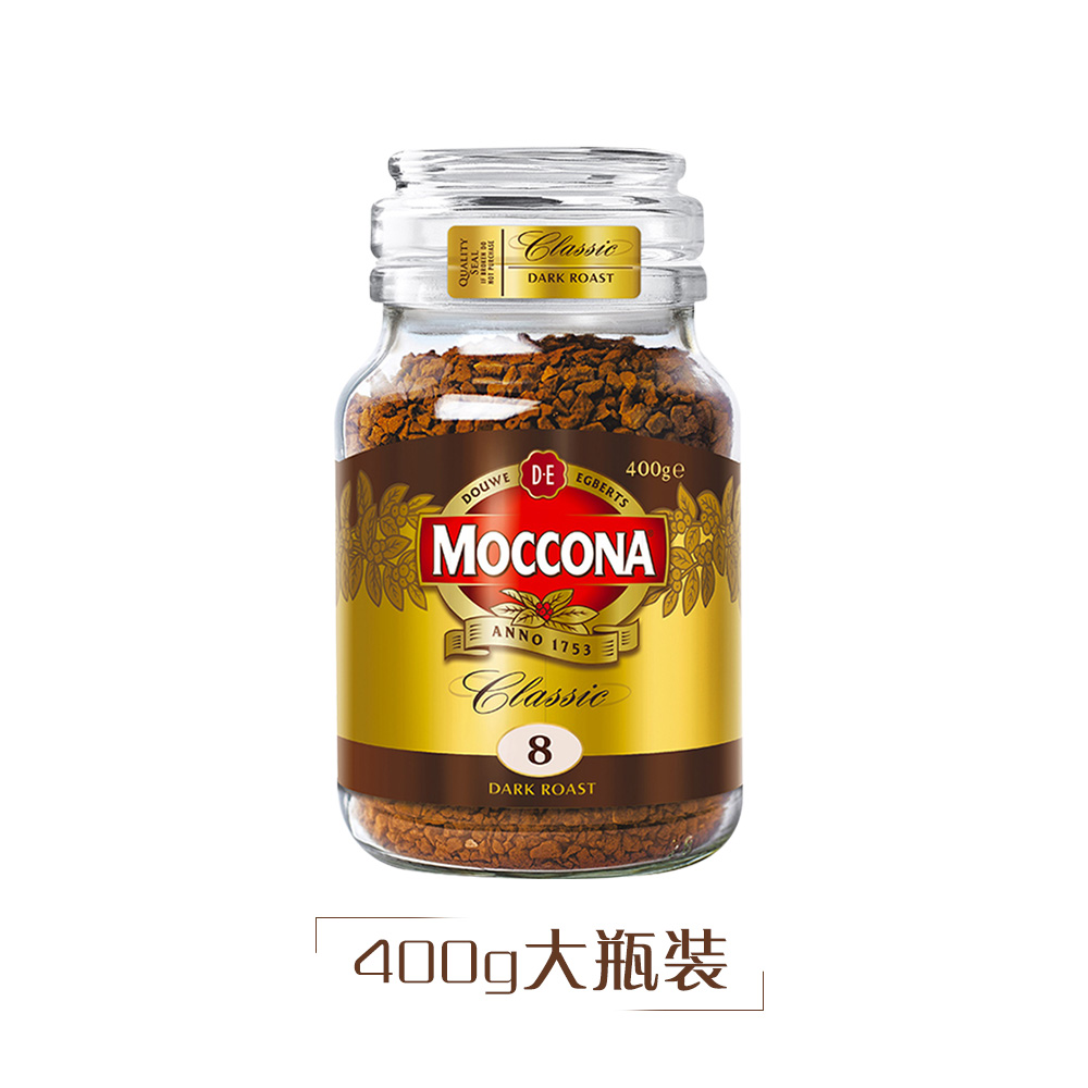 moccona摩可纳咖啡速溶提神5/8/10号低脂冻干纯黑咖啡粉罐装400g-图2