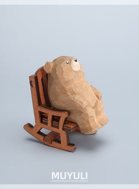 手工木雕小熊丨摆件日系治愈情绪解压电脑桌面摆件生日圣诞节礼物