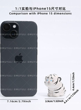 手工木雕小白虎丨摆件工位可爱电脑桌面装饰品木质装饰圣诞节礼物