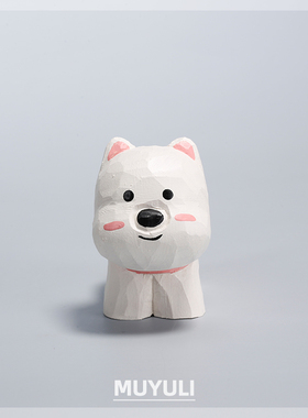 手工木雕西高地丨摆件可爱女生桌面装饰品创意狗狗圣诞节礼物女