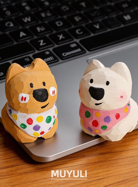 手工木雕丨可爱西高地小狗生肖工位情侣桌面摆件装饰生日礼物女生