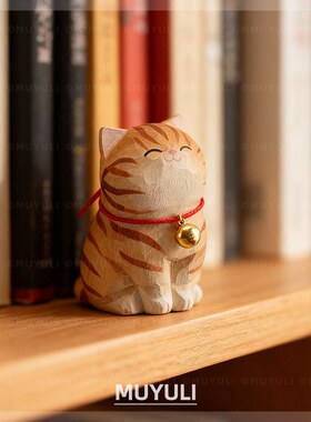 手工木雕丨狸花小猫摆件桌面摆件母亲节送妈妈生日礼物男女生闺蜜
